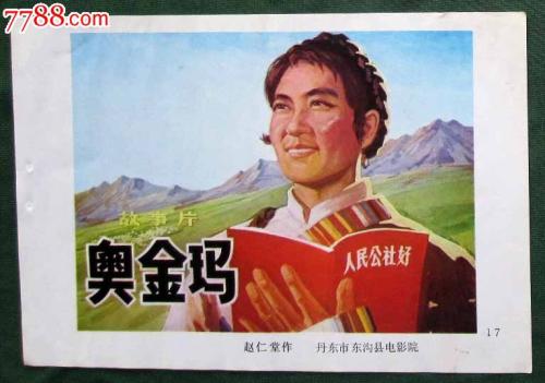 职业本科颁发什么学位证